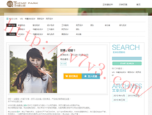 澳门6合和彩软件官网下载